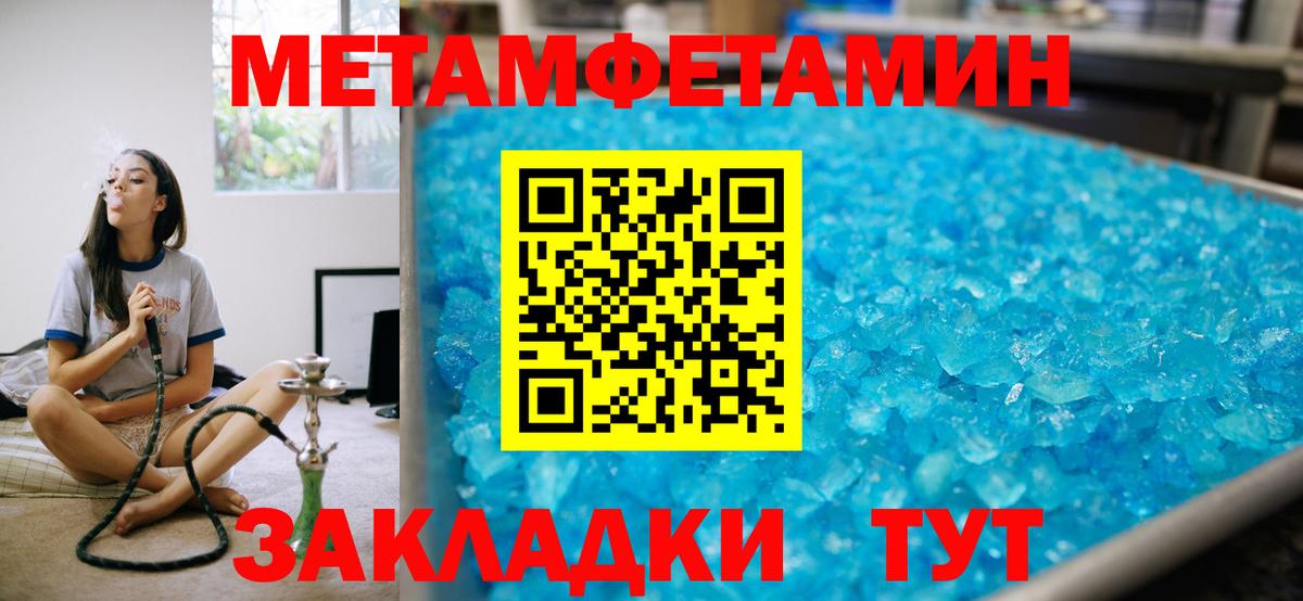 АМФЕТАМИН  АМФЕТАМИН Розовый  Амфетамин  Вход с VPN  Губкинский 