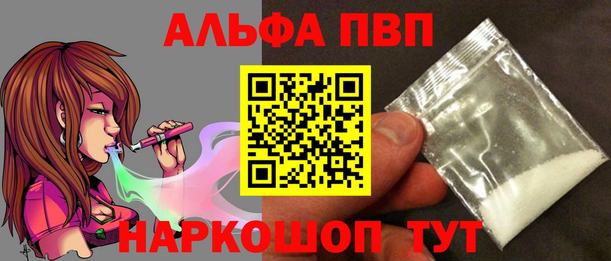 Губкинский  где найти   Вход с VPN  Альфа ПВП крисы CK 