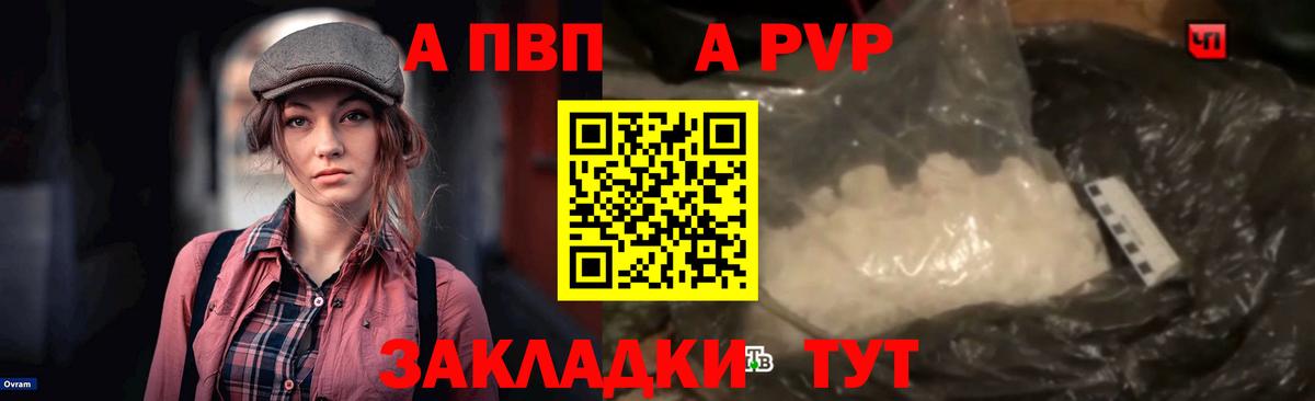 Alpha-PVP СК Губкинский
