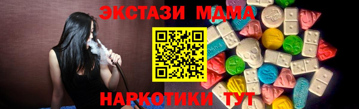 Ecstasy 99% Губкинский