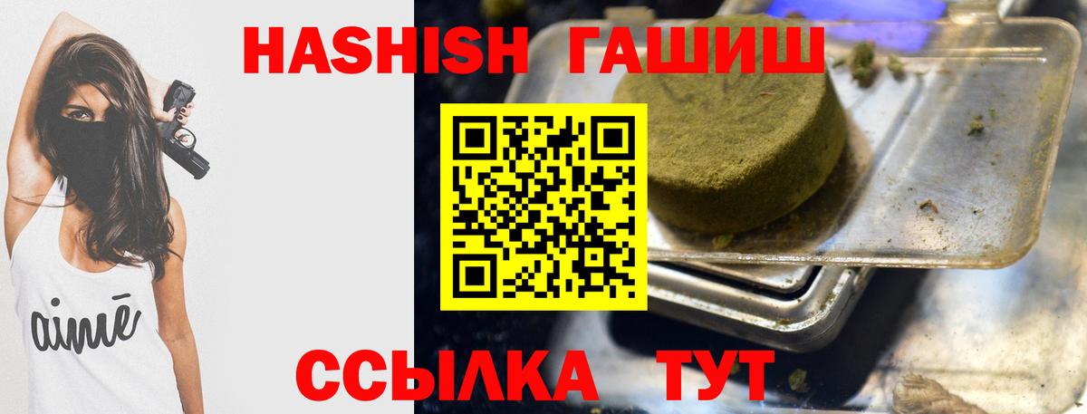 ГАШ убойный  ГАШ убойный  Вход с VPN  Губкинский 