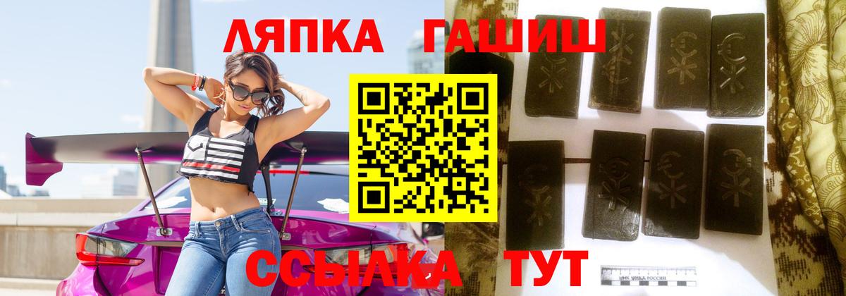 ГАШИШ индика сатива Губкинский