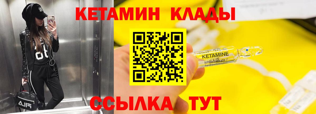 blacksprut ССЫЛКА  Вход с VPN  Губкинский  КЕТАМИН VHQ 