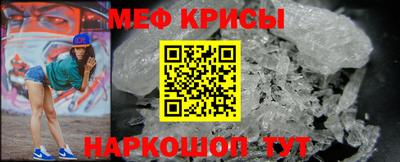 спайс Бердск