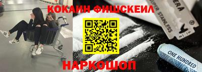 героин Аша