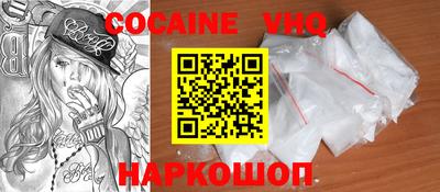 стафф Ачхой-Мартан