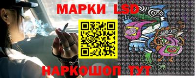 стафф Ачхой-Мартан