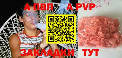 героин Аша