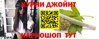 гашиш Белорецк