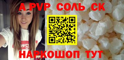 героин Аша