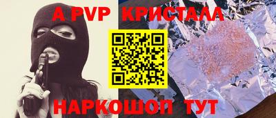 героин Аша