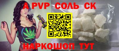 стафф Ачхой-Мартан