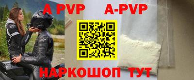 героин Аша
