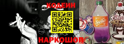 стафф Ачхой-Мартан