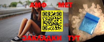 бутират Белореченск