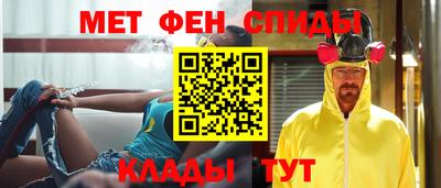 стафф Ачхой-Мартан