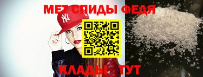 стафф Ачхой-Мартан