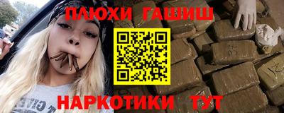 стафф Ачхой-Мартан