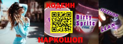 стафф Ачхой-Мартан