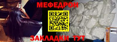 стафф Ачхой-Мартан