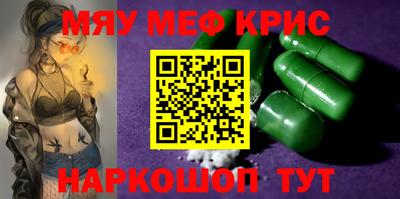 стафф Ачхой-Мартан
