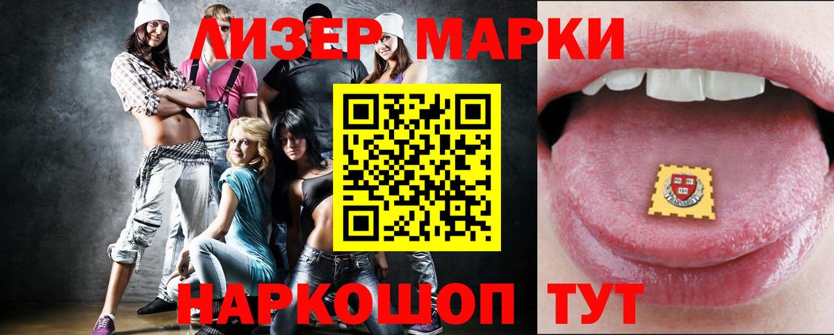 Губкинский  ЛСД экстази кислота  Вход с VPN  Лсд 25 экстази кислота 