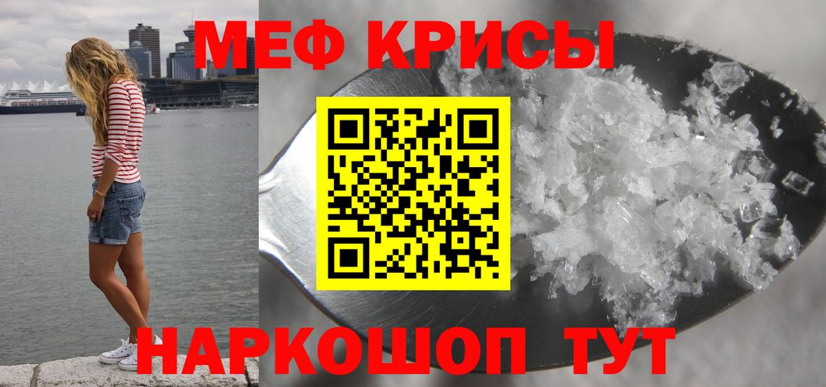 МЕФ мука Губкинский