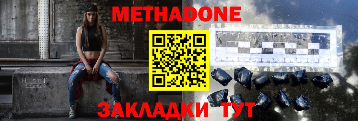 сайты даркнета как зайти  Метадон мёд  Вход с VPN  Губкинский 