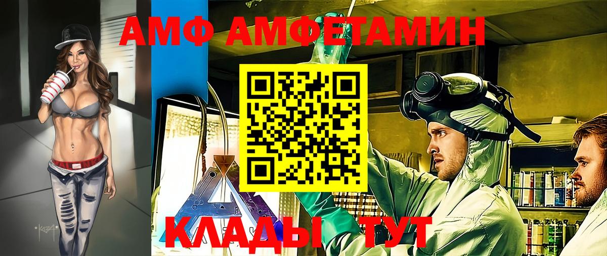 Метамфетамин винт  Вход с VPN  Губкинский 