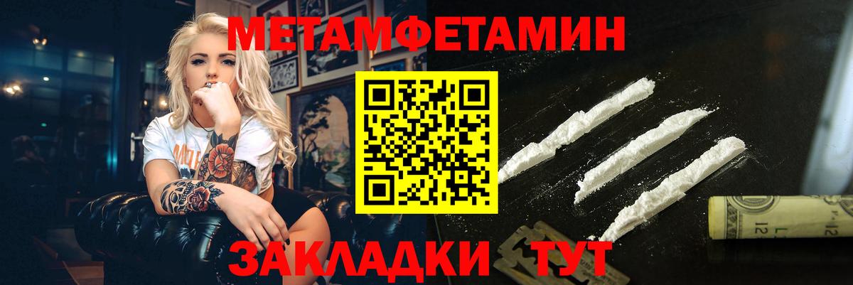 Первитин Декстрометамфетамин 99.9% Губкинский