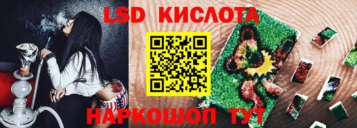 Марки 25I-NBOMe 1500мкг  Марки 25I-NBOMe 1500мкг  Марки NBOMe  Вход с VPN  Губкинский 