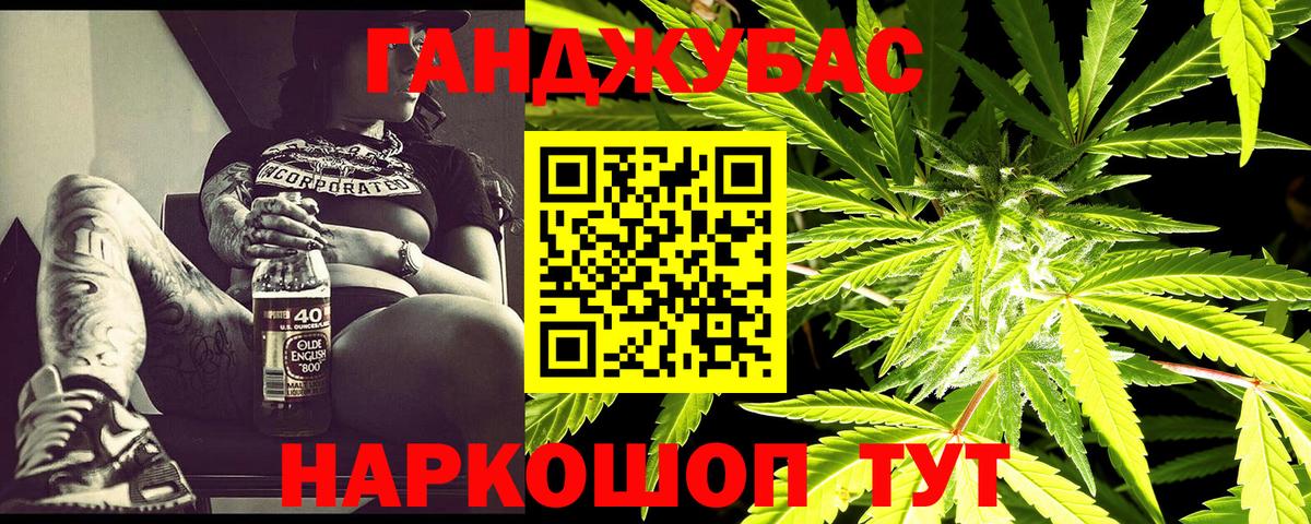 Конопля ГИДРОПОН  Каннабис семена  Каннабис MAZAR  Вход с VPN  Губкинский 